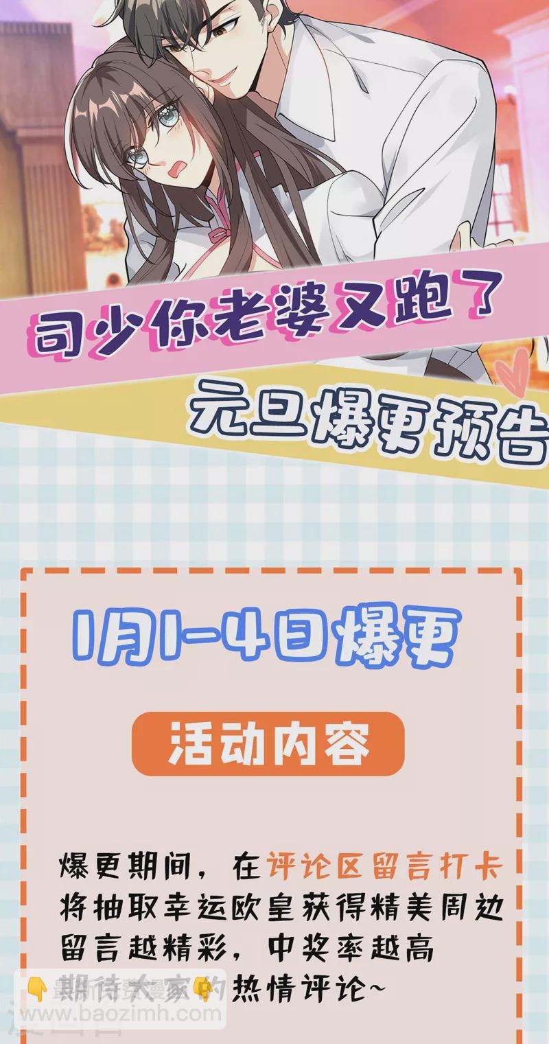 第332话 没想到这一天还是来了8