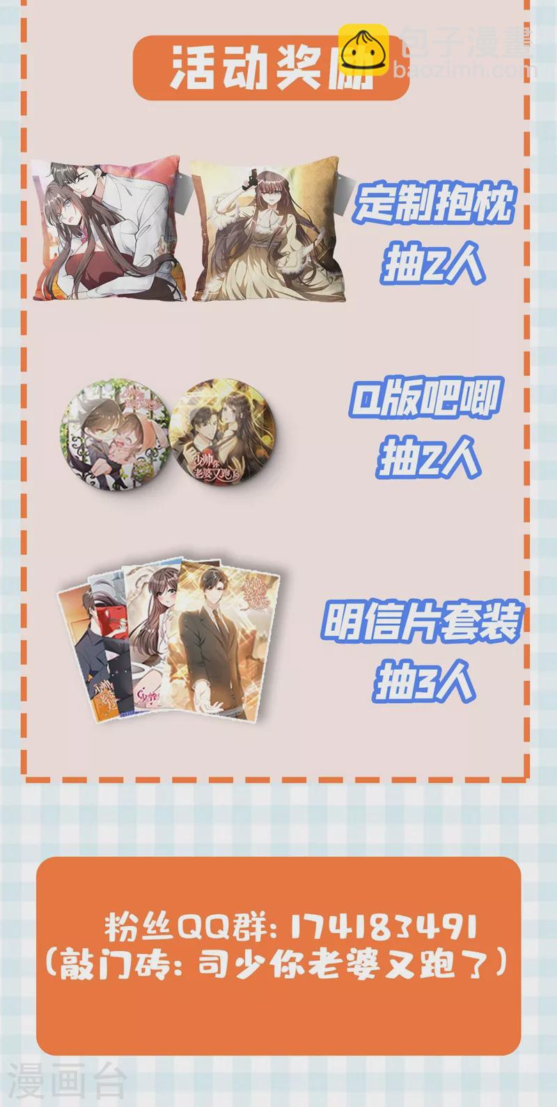 第332话 没想到这一天还是来了9