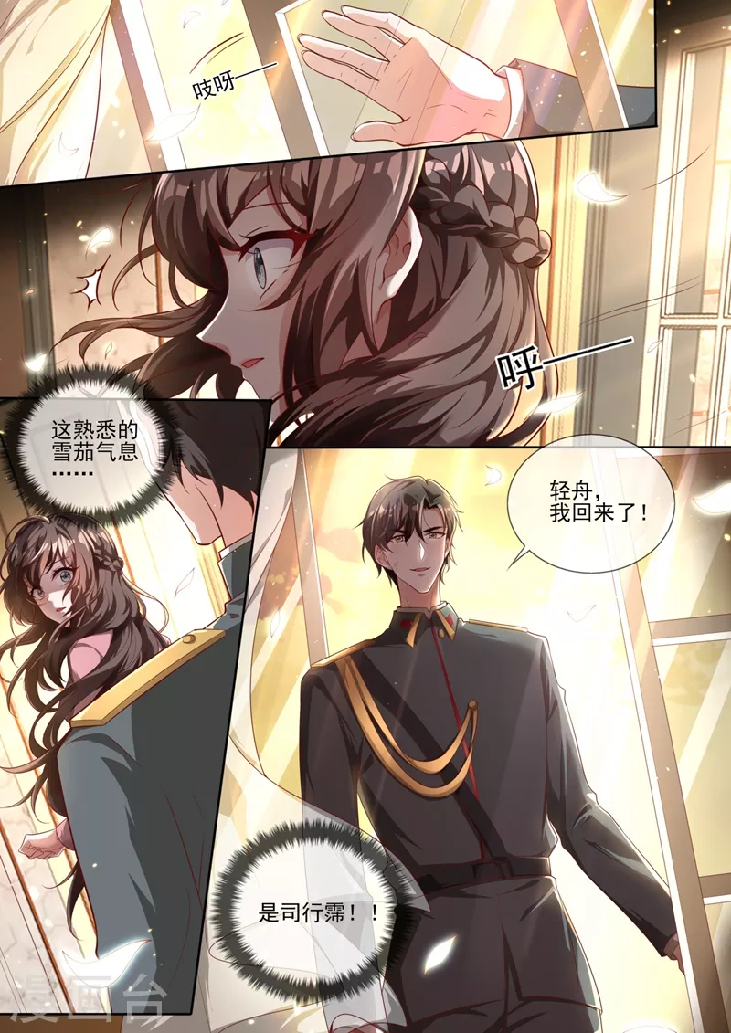 第333话 我一定会杀了你！0