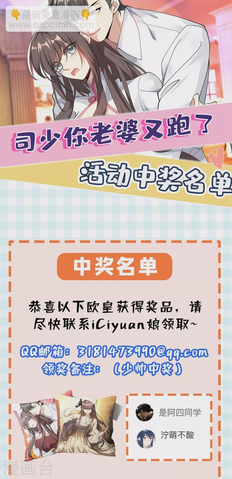 第333话 我一定会杀了你！8