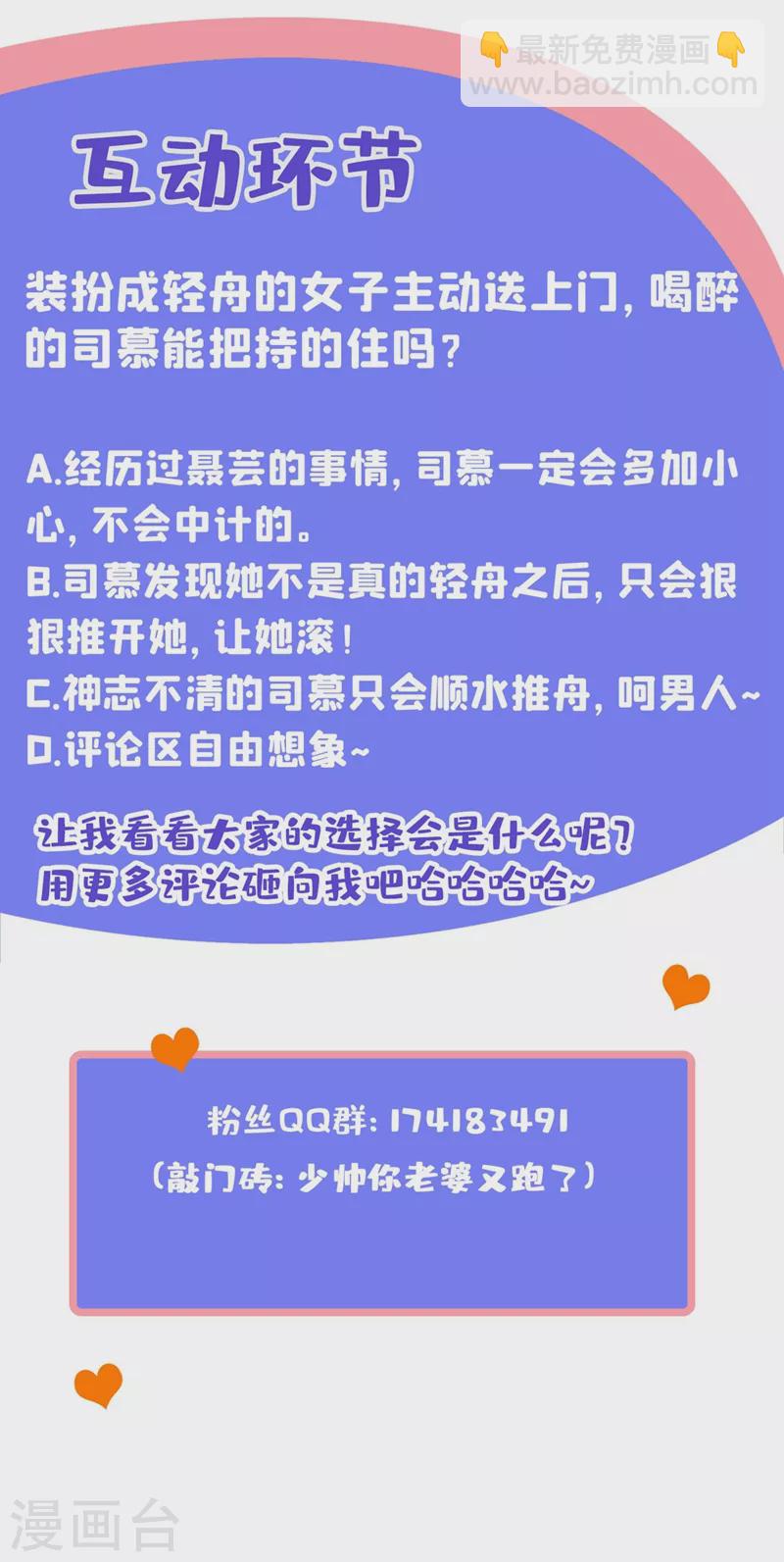第336话 你，终于肯说了？10