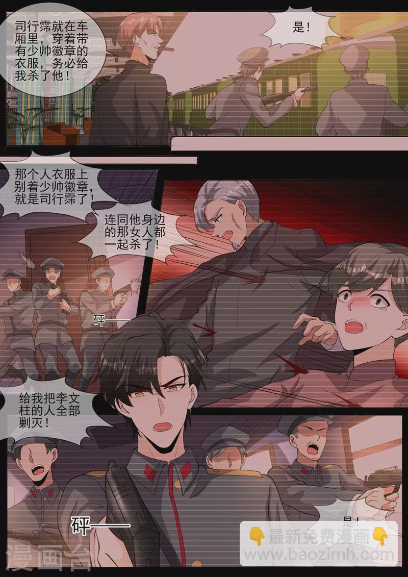 第336话 你，终于肯说了？4