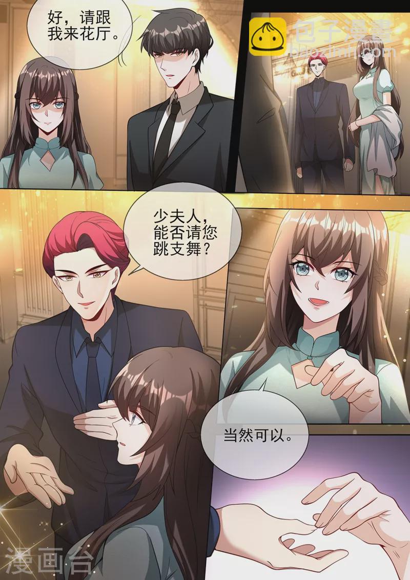 第340话 顾轻舟，我们来日方长！4