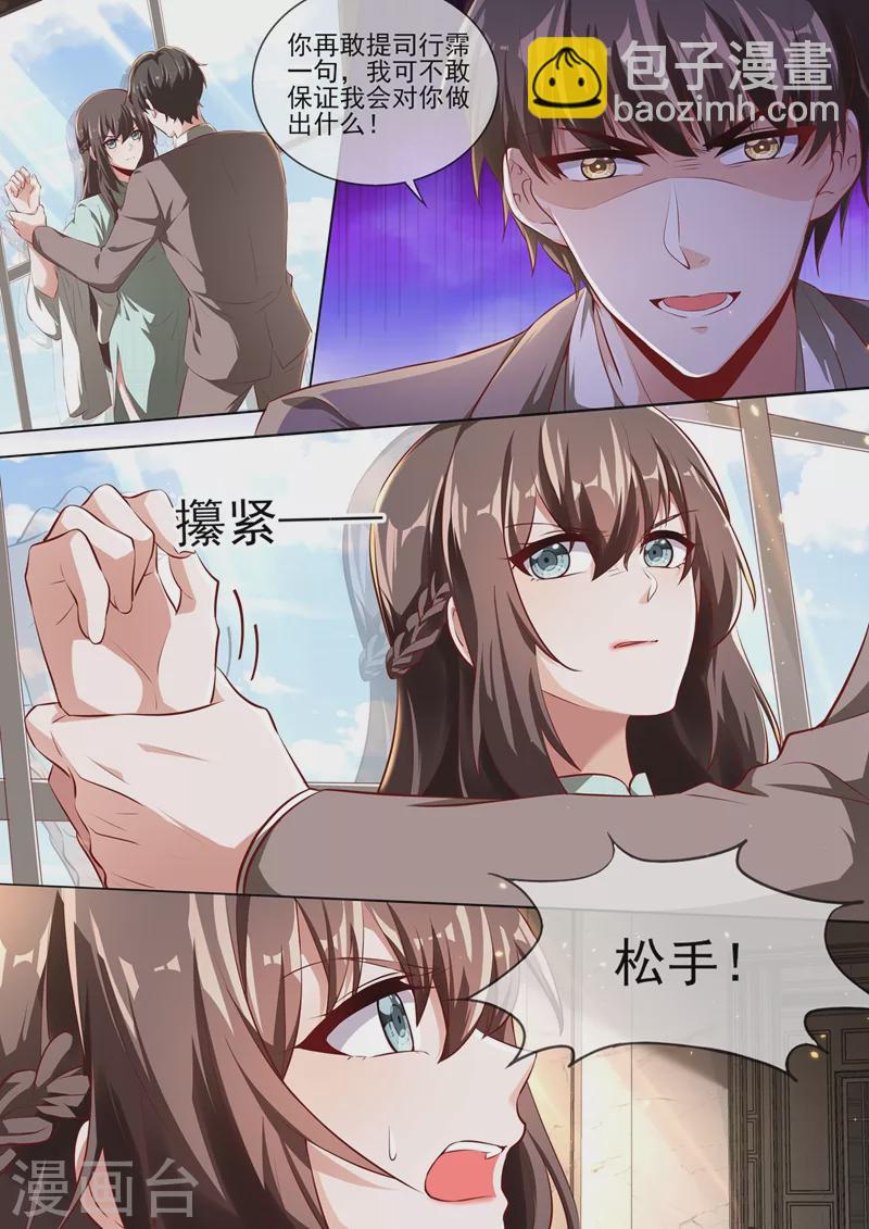第341话 到底是谁在搞鬼？！1