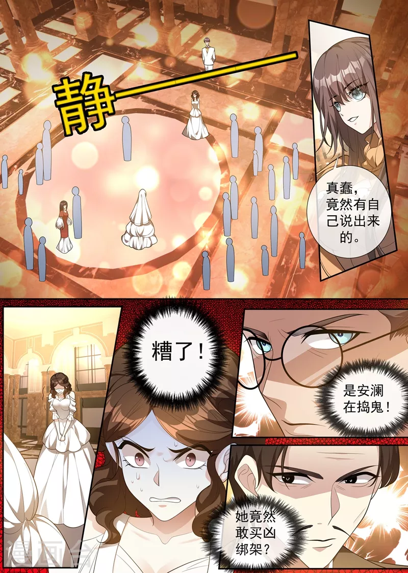 第344话 你脑子里长了个瘤0