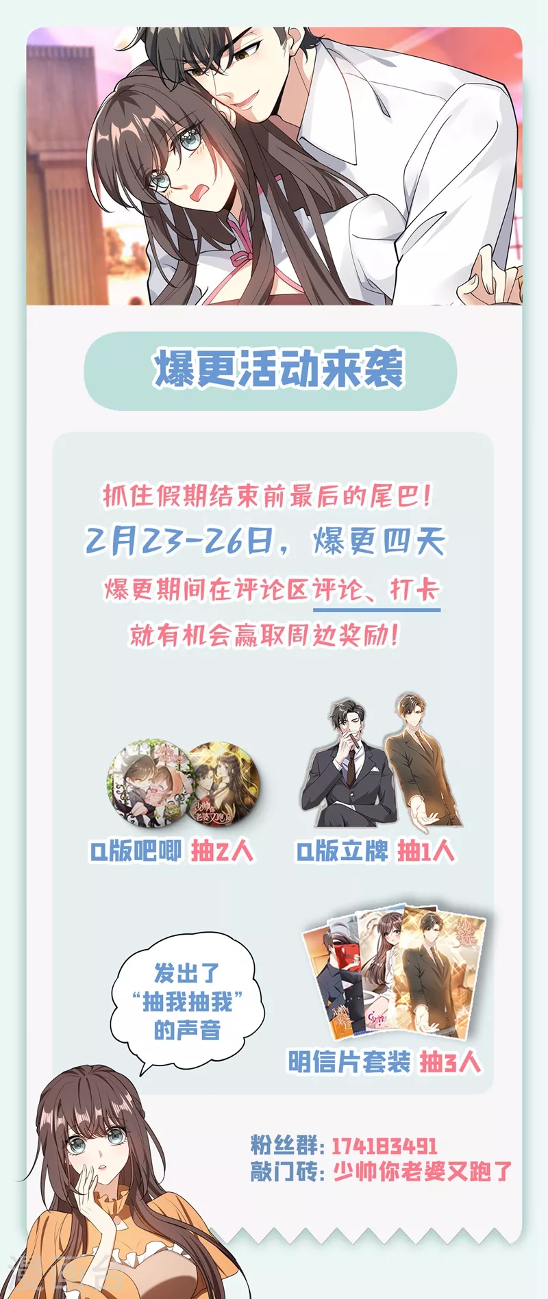第350话 亲手，杀了他！8
