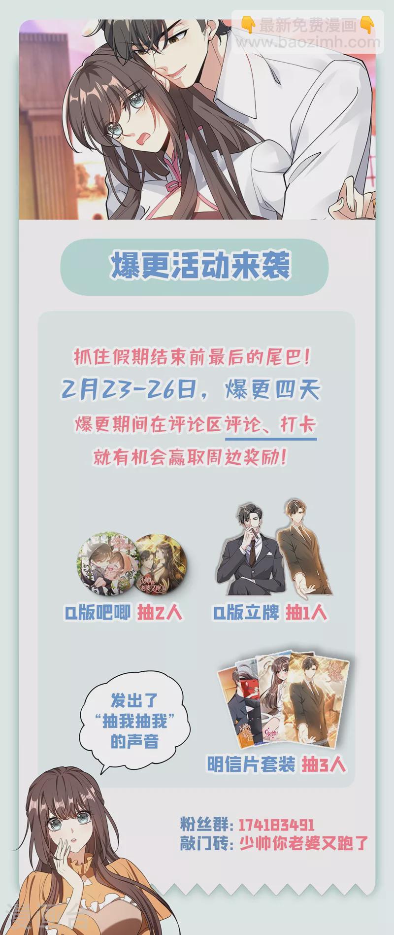 第351话 言而无信的混蛋！8