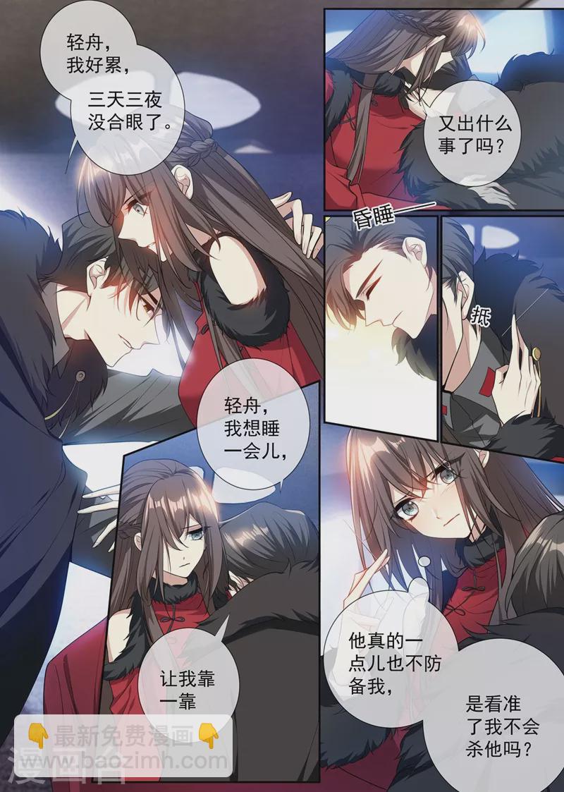 第352话 他又要做什么混账事！7