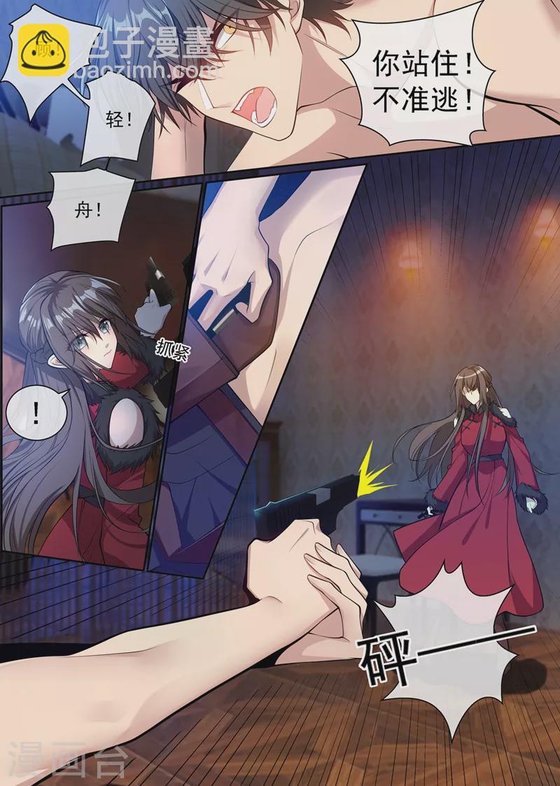 第354话 我要死了……司行霈2