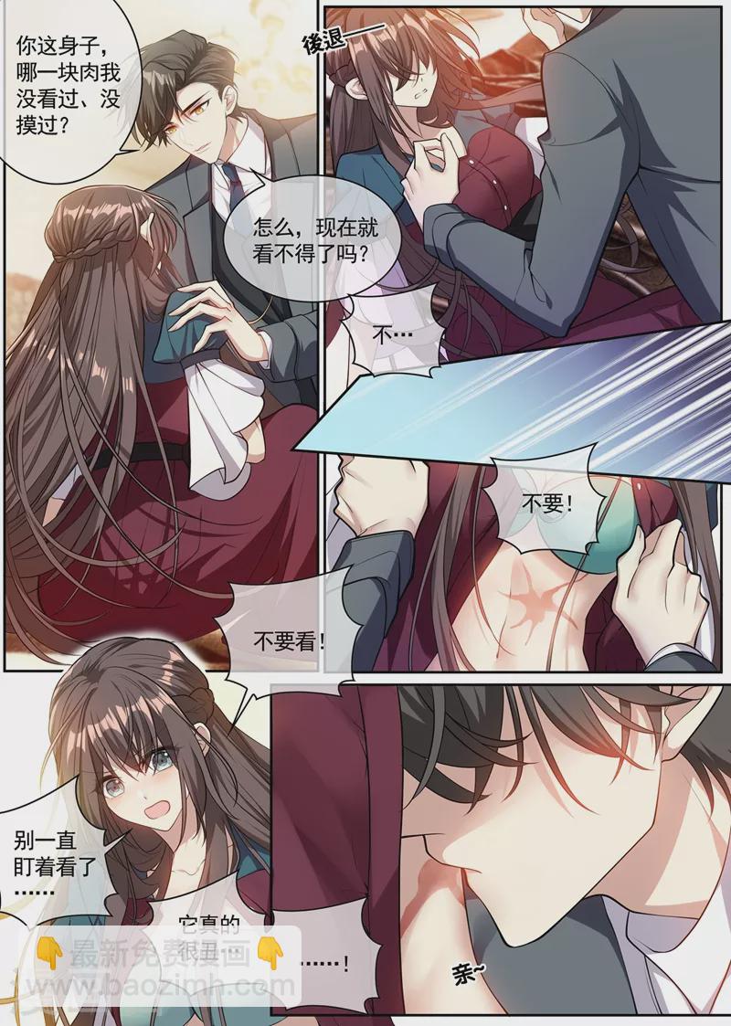 第357话 跟我回去结婚2