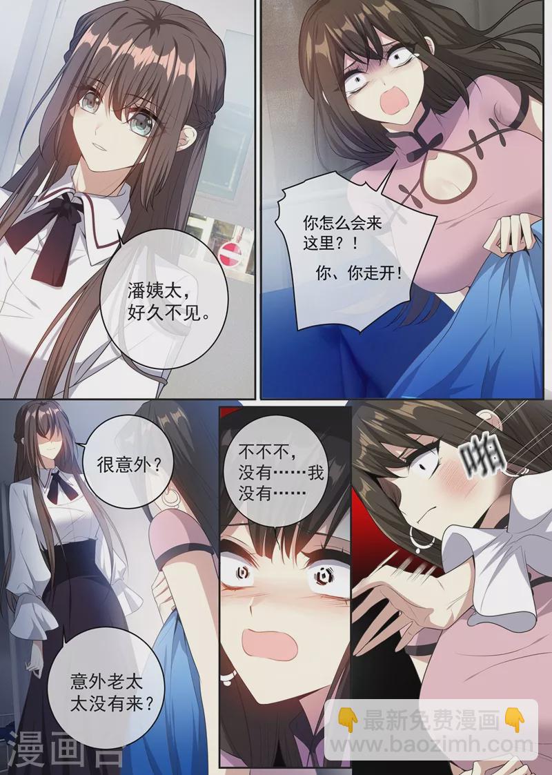 第358话 孩子，你忍一忍……6