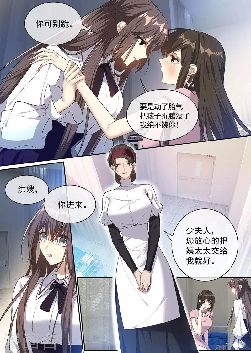 第359话 像你一样漂亮！0