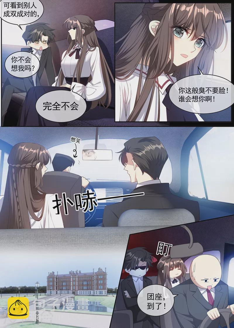 第359话 像你一样漂亮！6