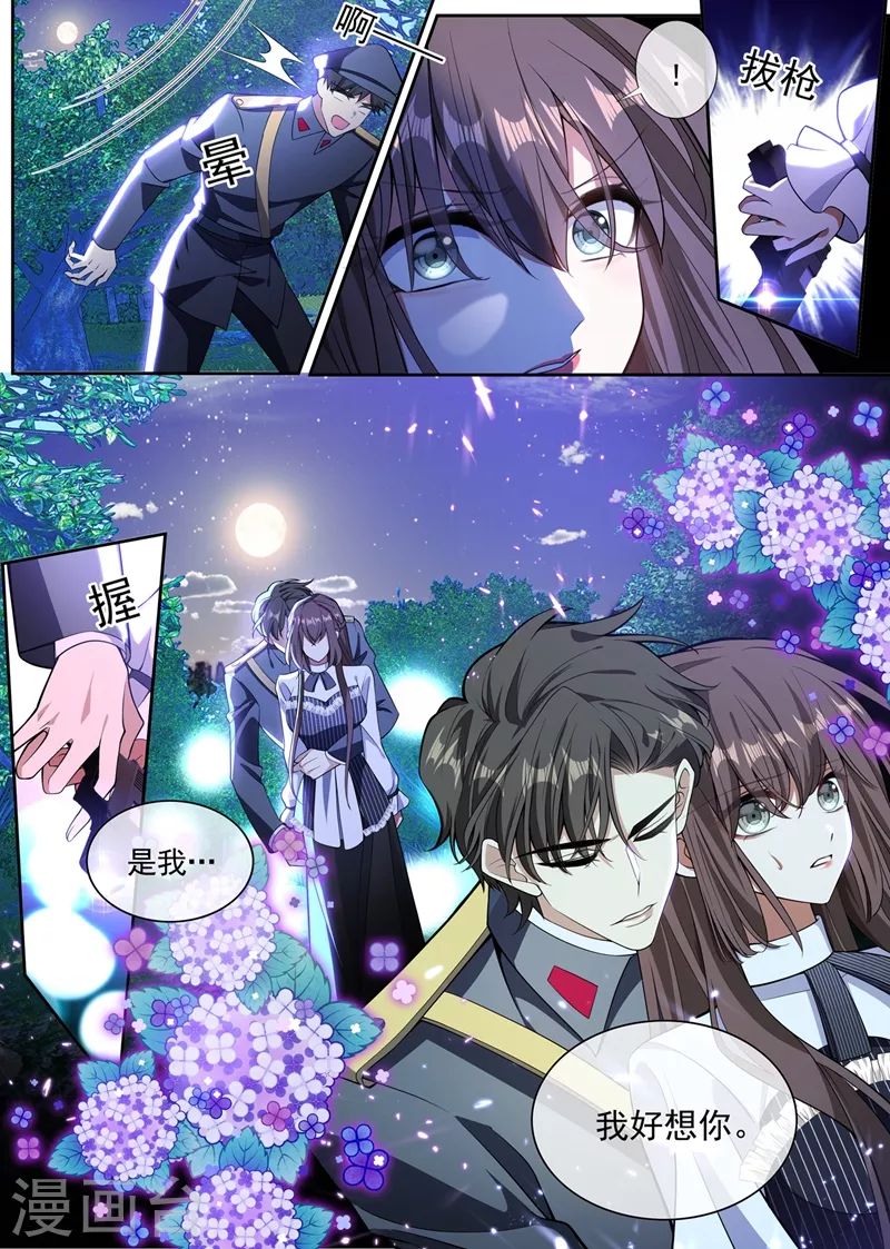第369话 患得患失4