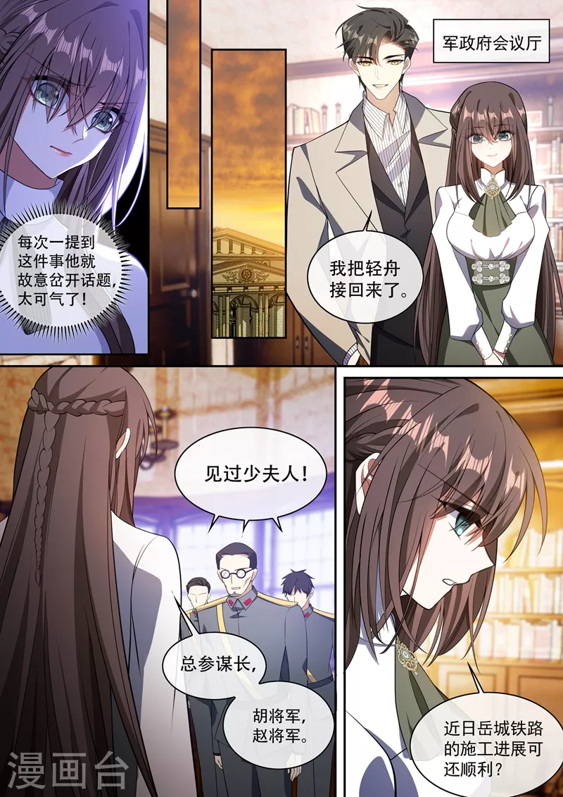 第370话 那么坏，那么好0