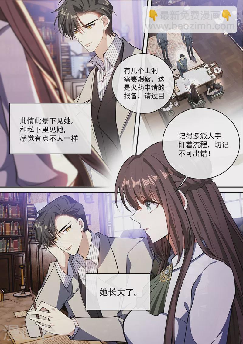 第370话 那么坏，那么好1