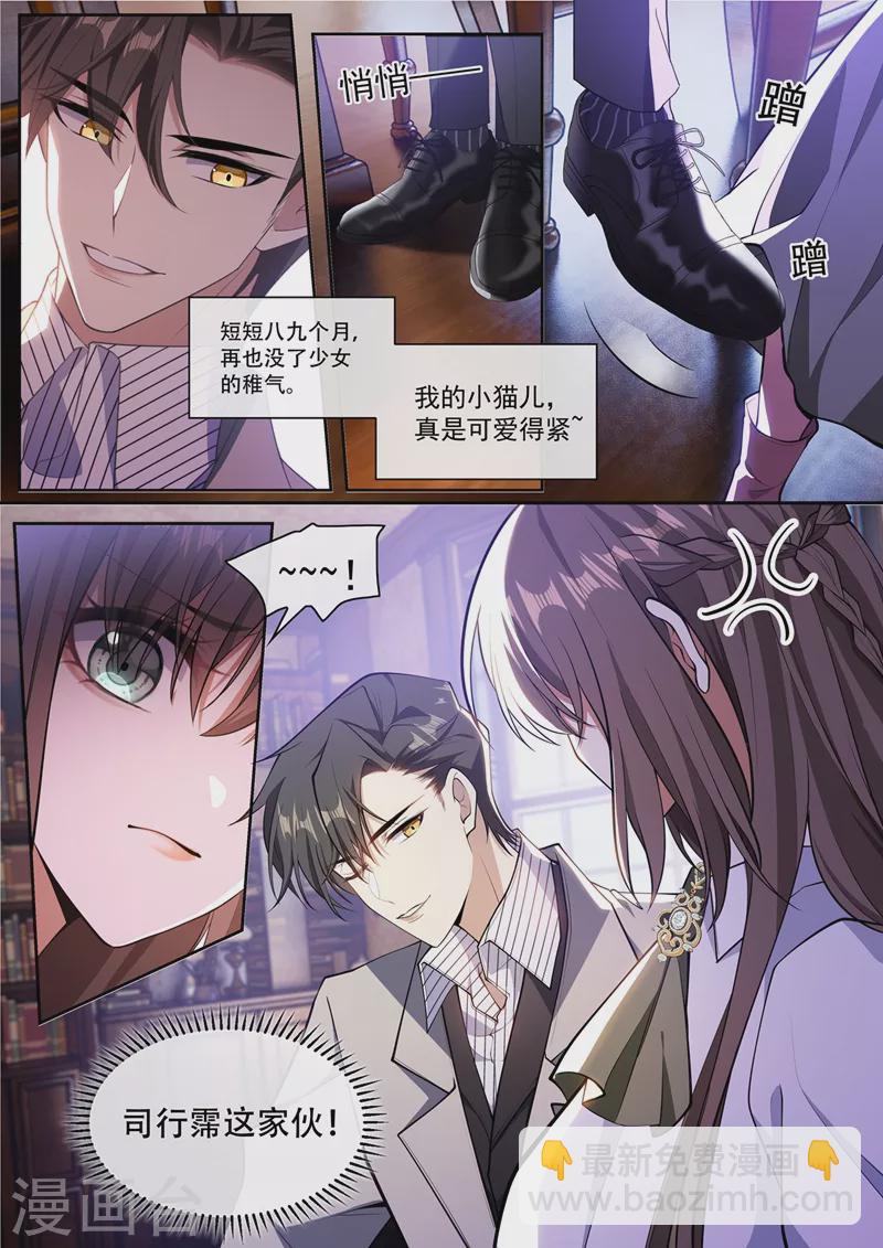 第370话 那么坏，那么好2