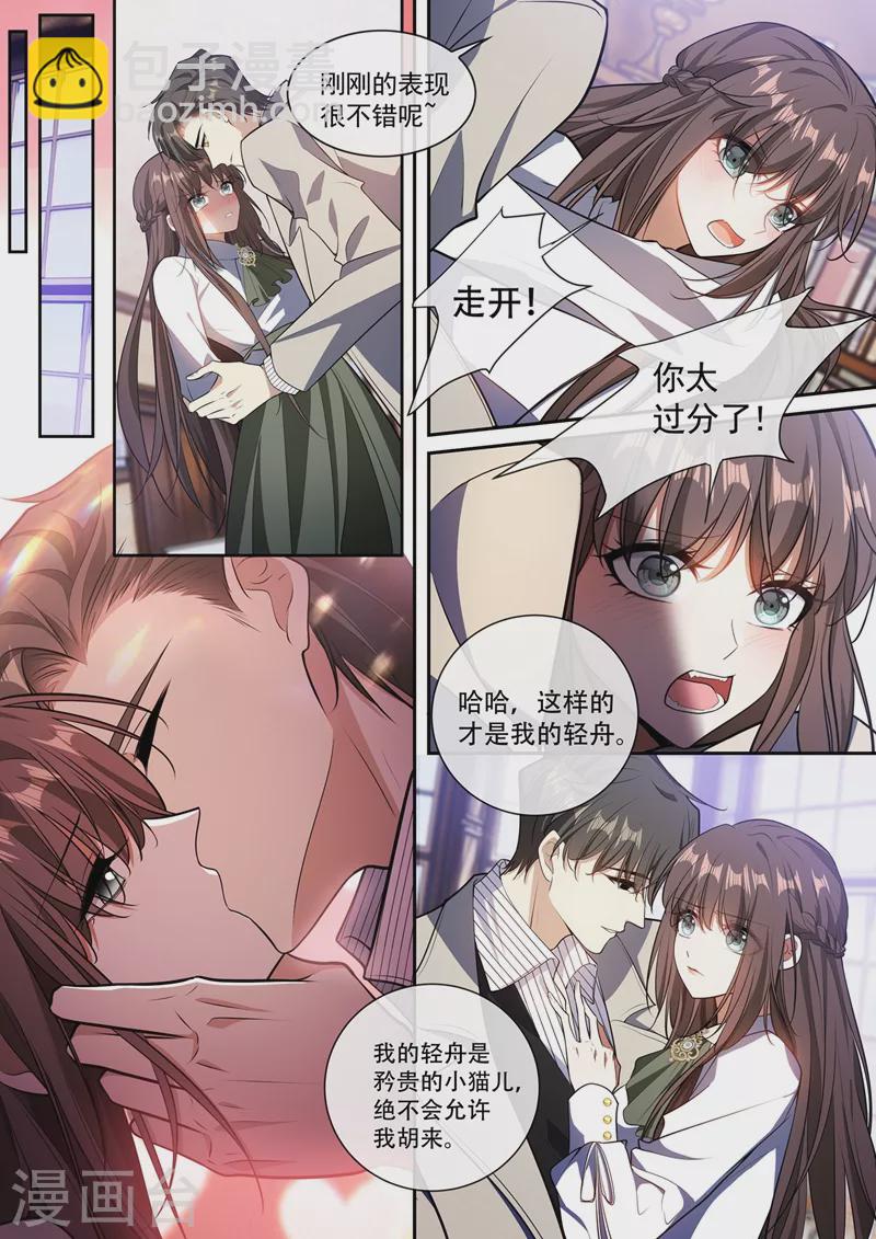 第370话 那么坏，那么好4