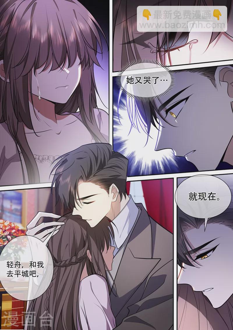 第373话 只剩下我一个人6