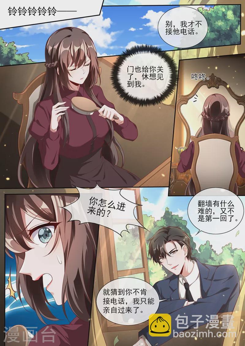 第376话 畏刑自尽？1