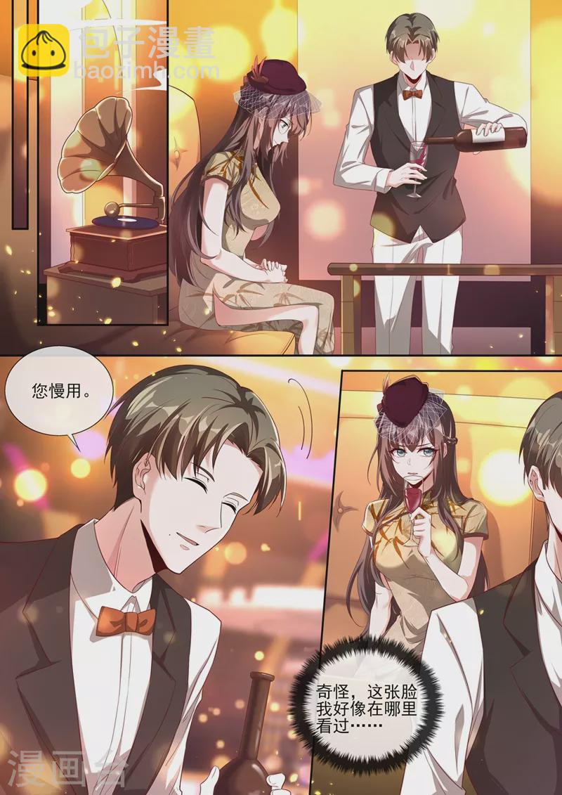第377话 我不信你了！2