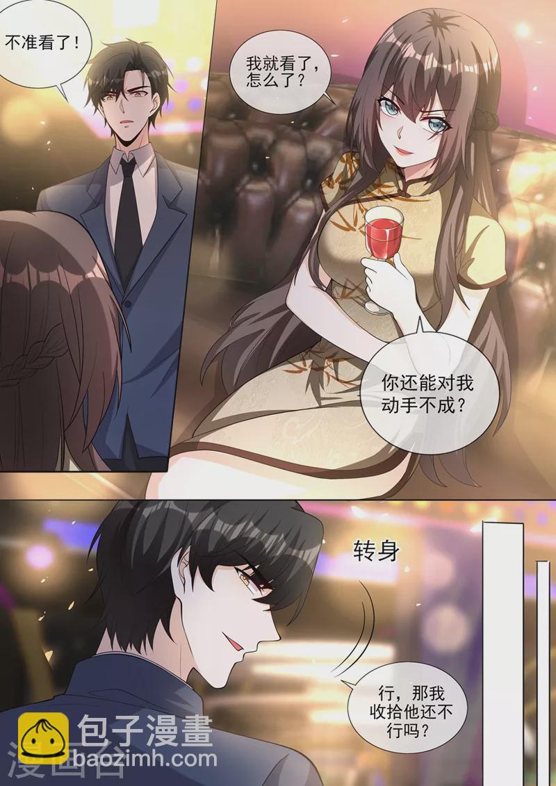 第377话 我不信你了！4