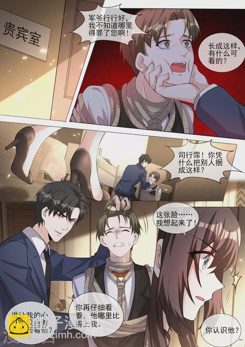 第377话 我不信你了！5