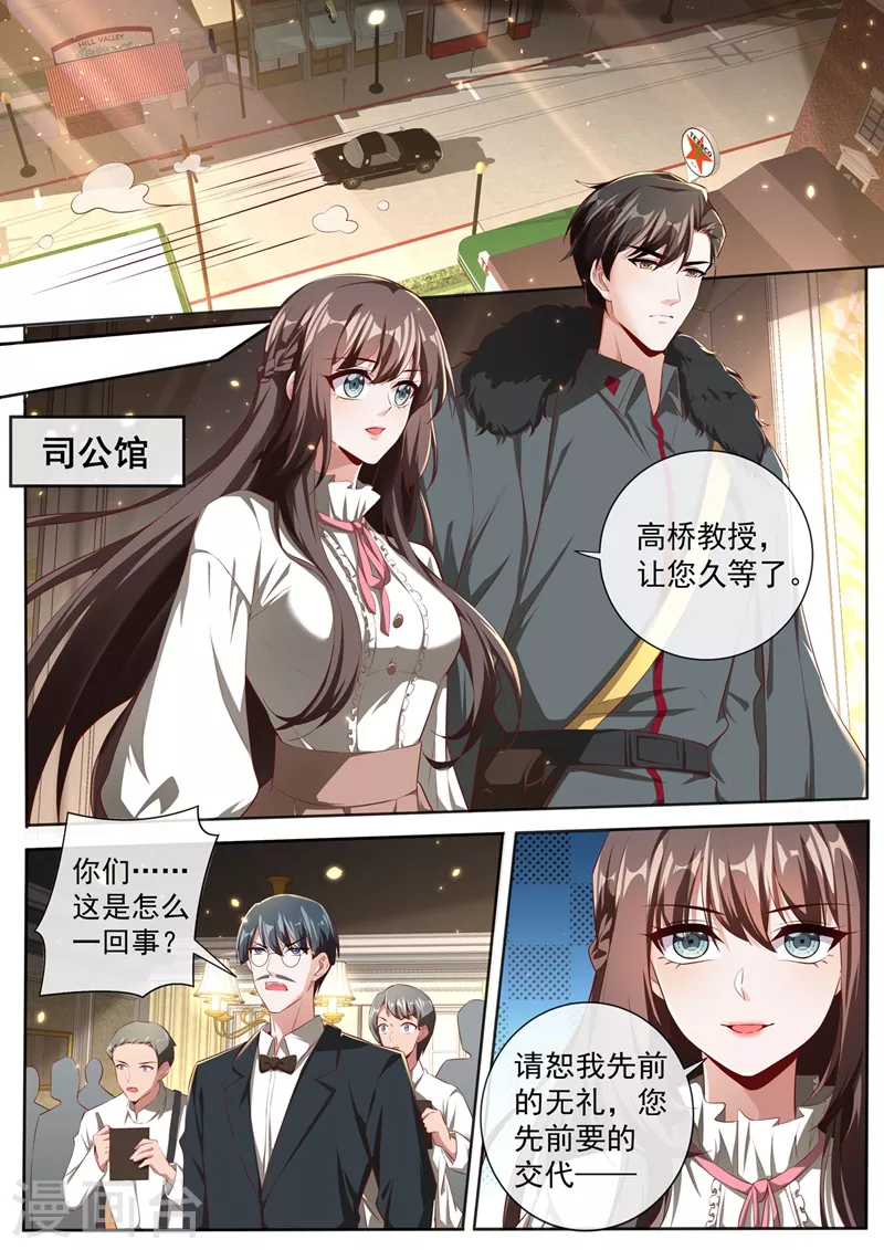 第384话 反将一军0