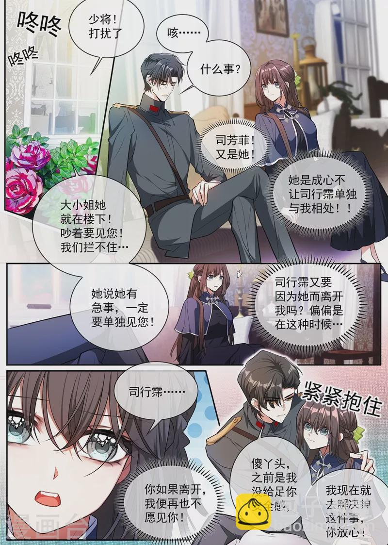 第394话 你比任何人都重要5
