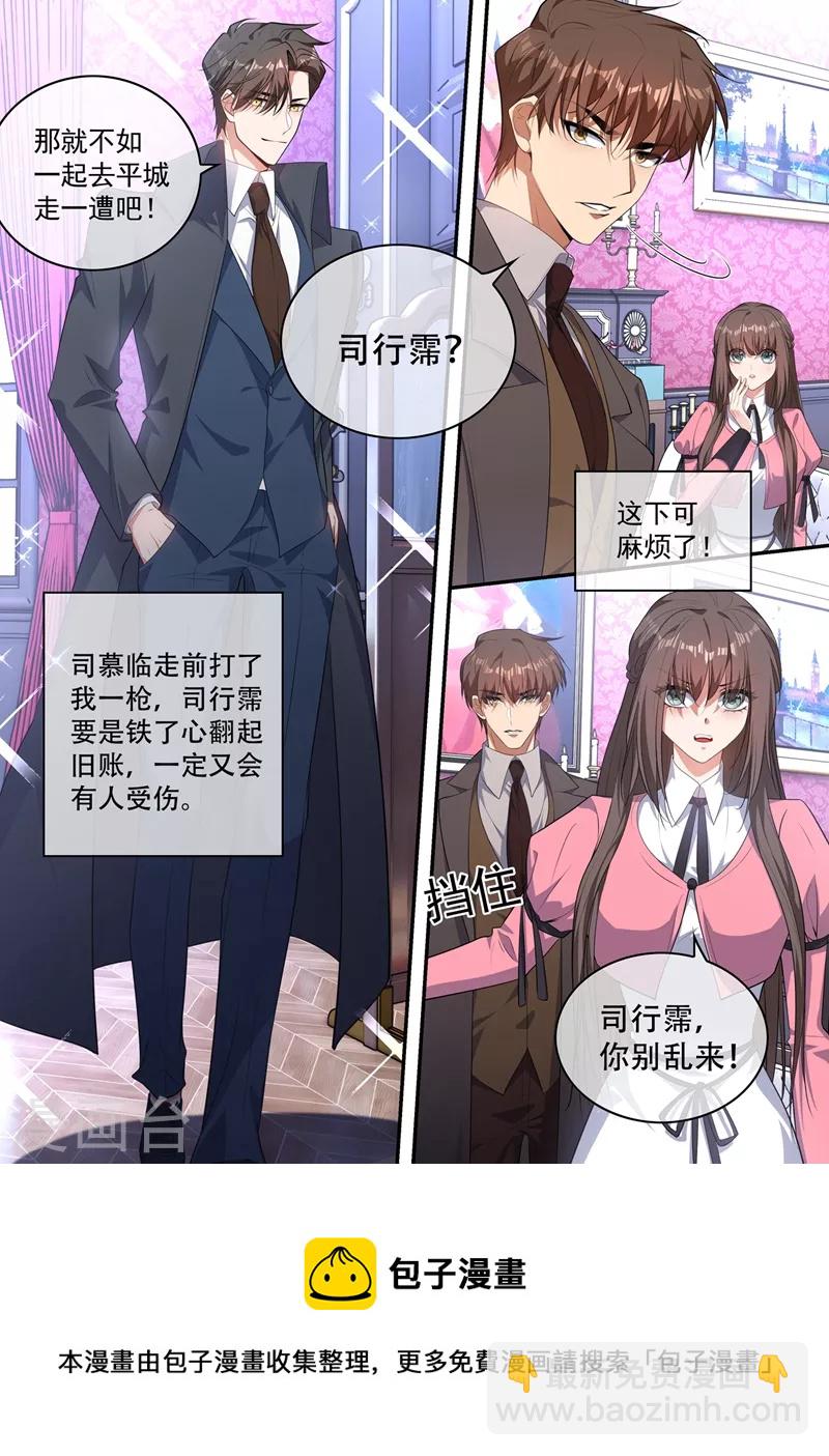 第405话 是谁发的电报？7