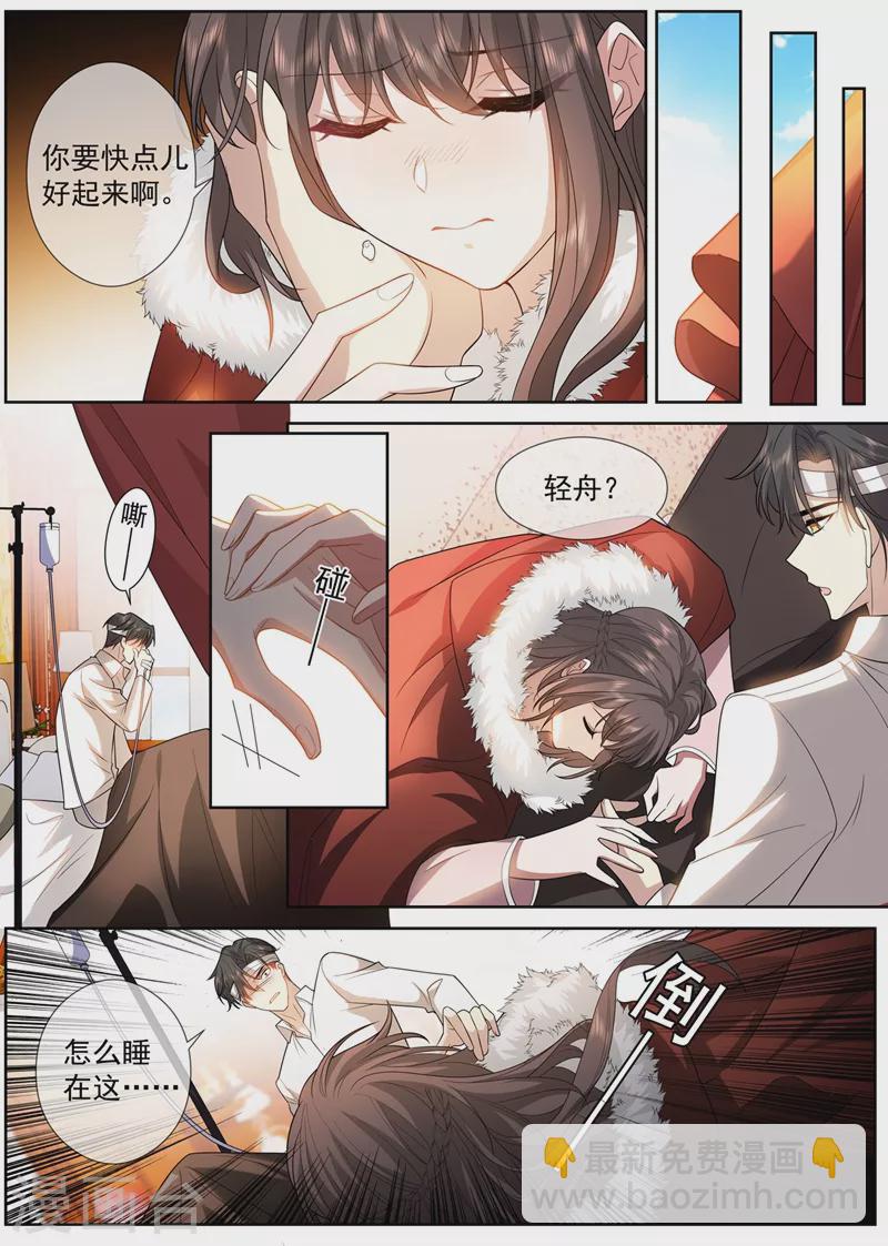 第410话 她是我的半条命4