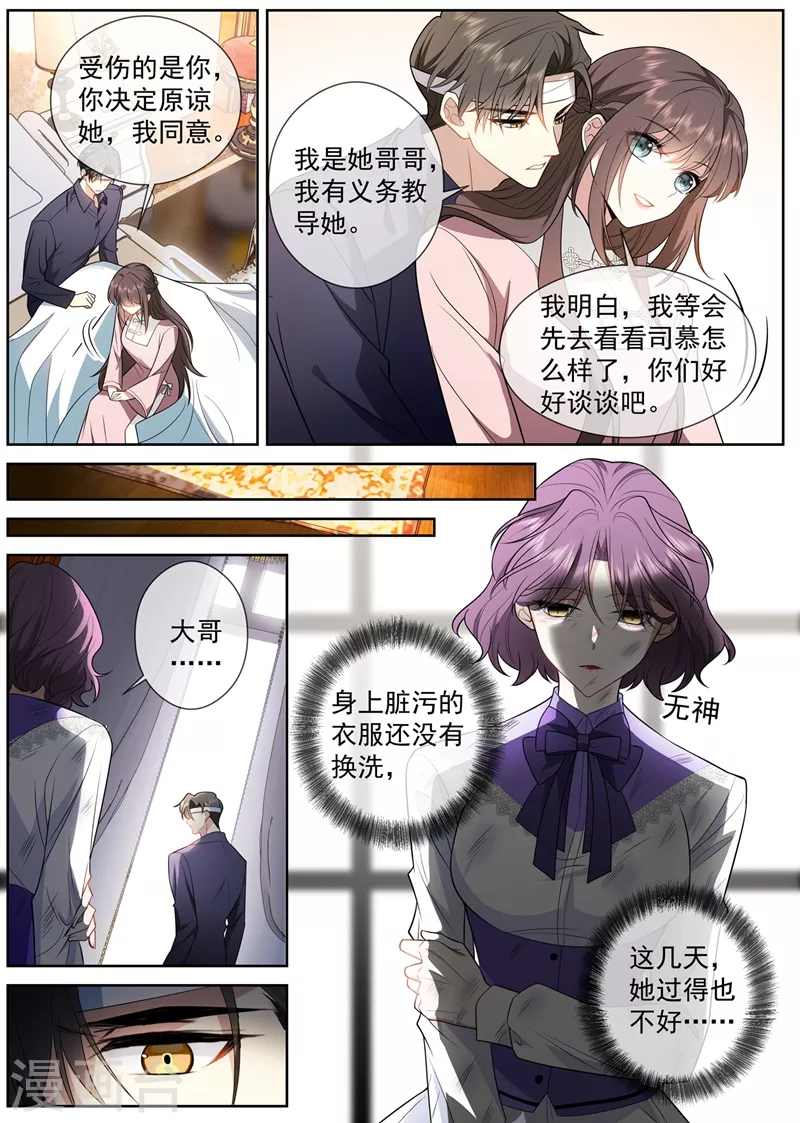 第412话 你不记得我了？7