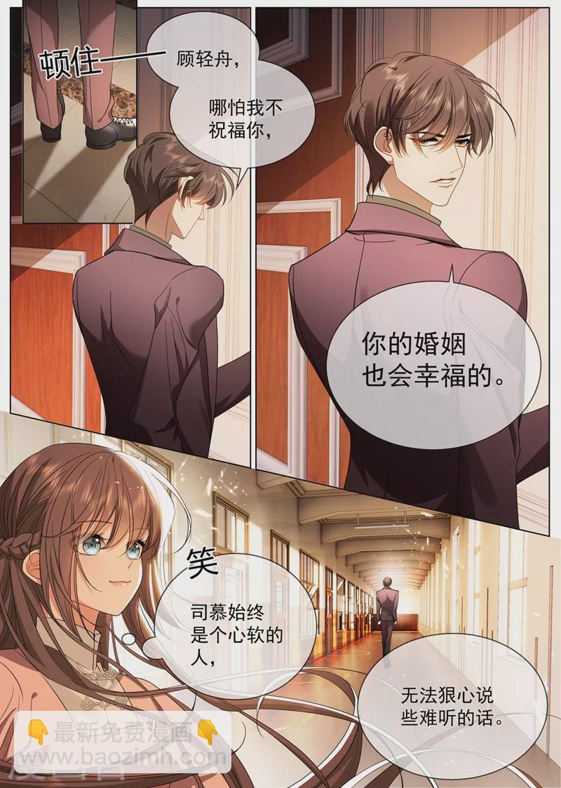 第414话 祖母突然病倒了！1