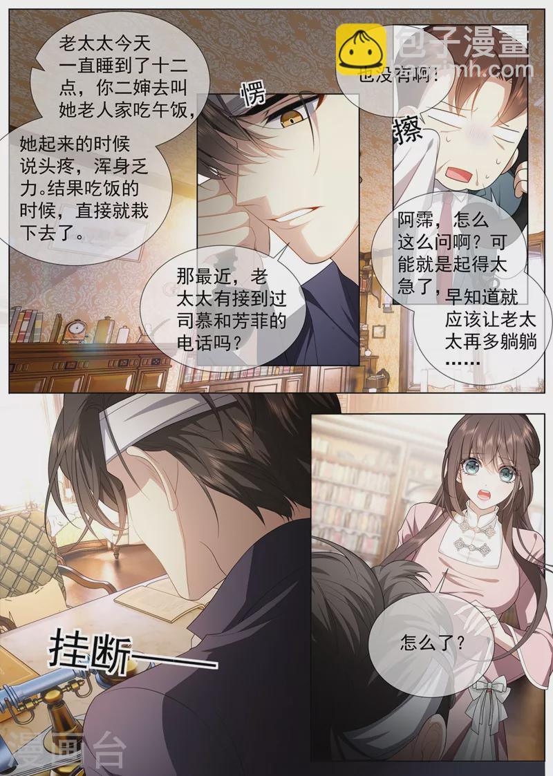 第414话 祖母突然病倒了！7