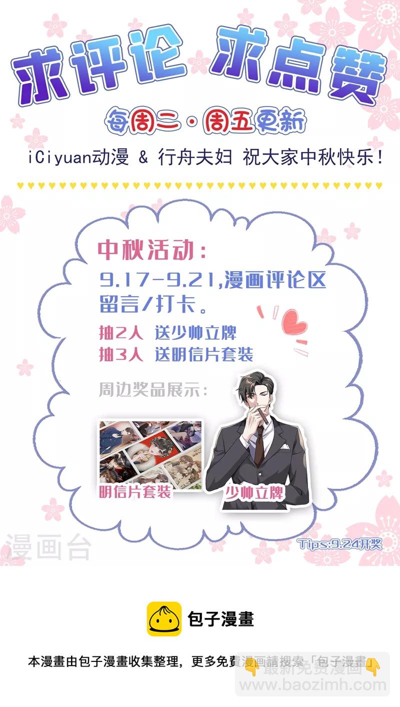 第414话 祖母突然病倒了！8