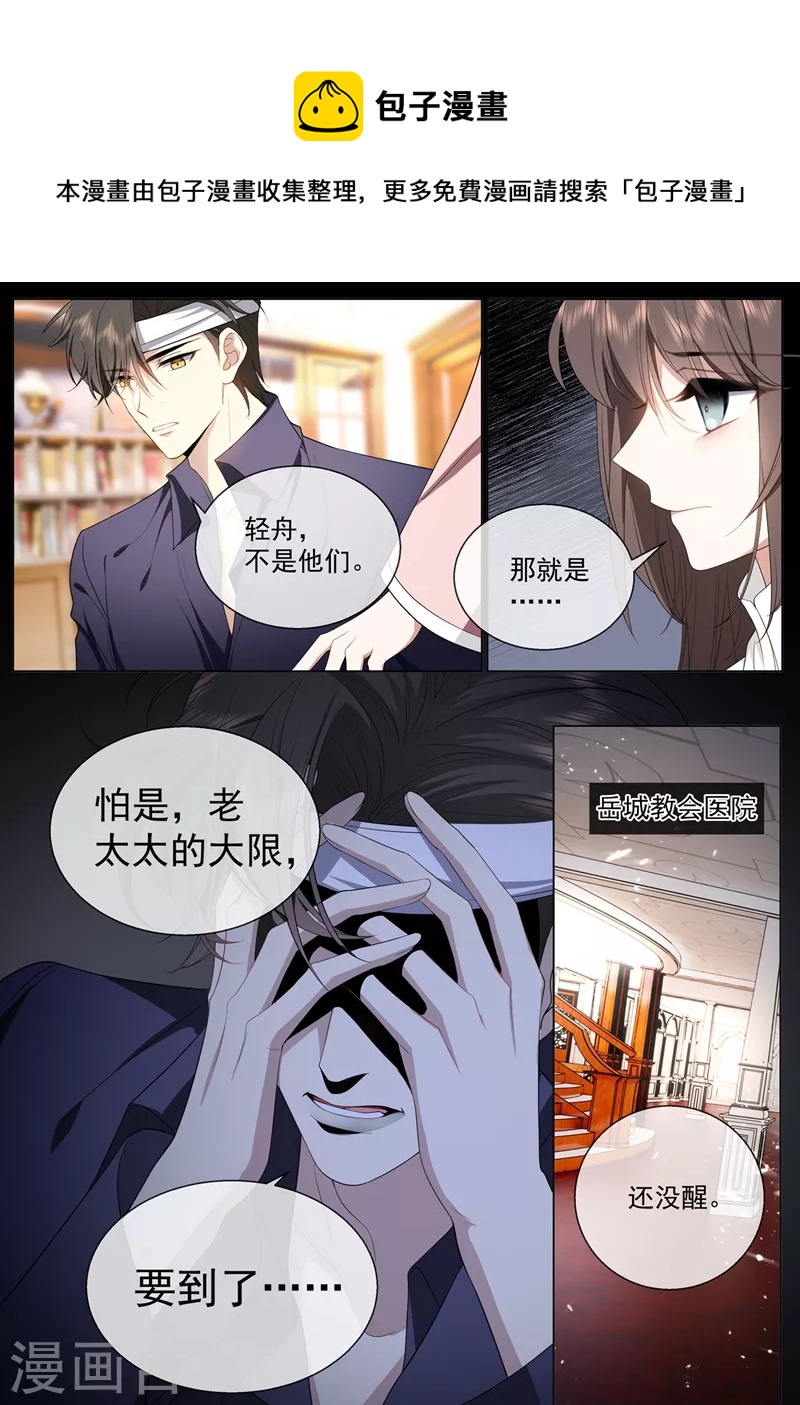 第415话 是绝脉……0