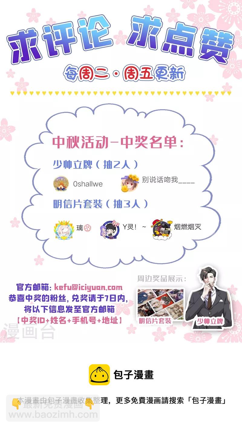 第415话 是绝脉……8