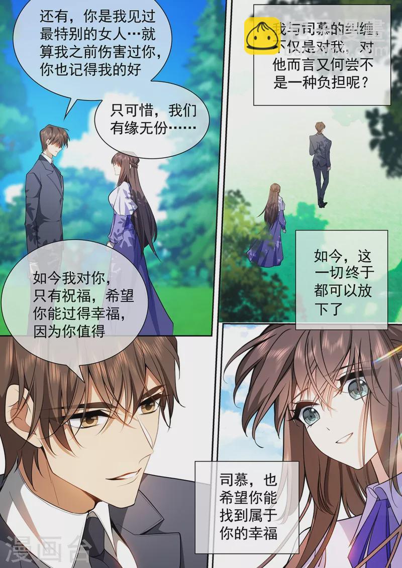 第422话 他会相信我吗？2