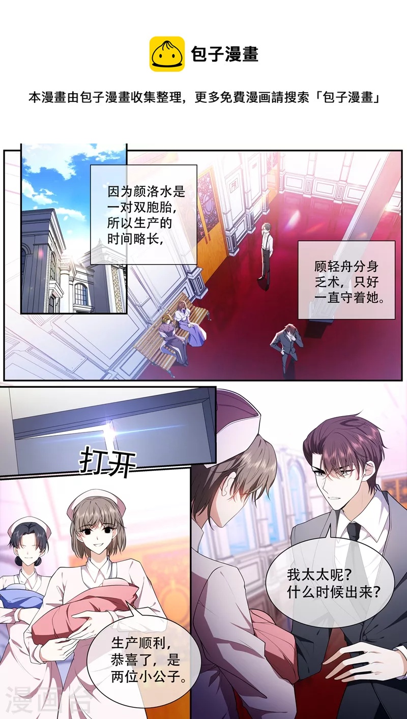 第424话 潘姨太的野心0