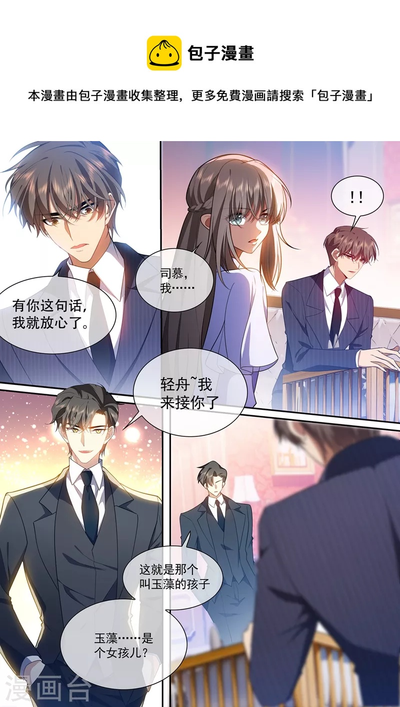 第426话 终于到这一天了0