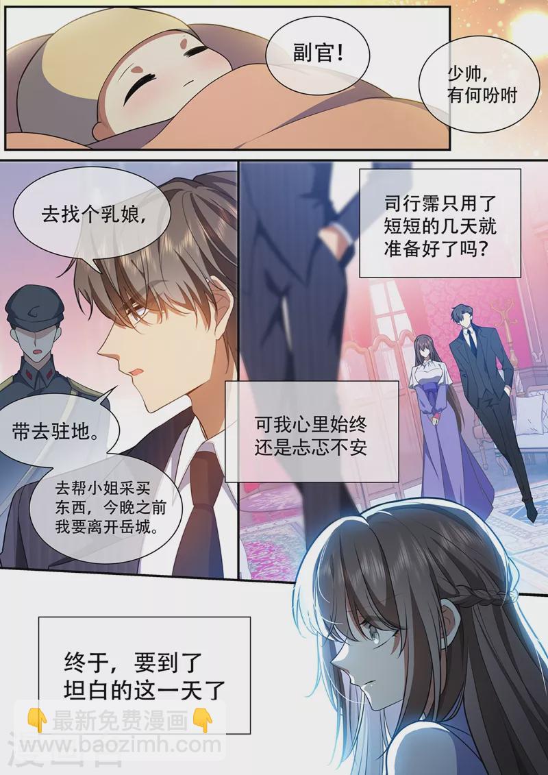 第426话 终于到这一天了2