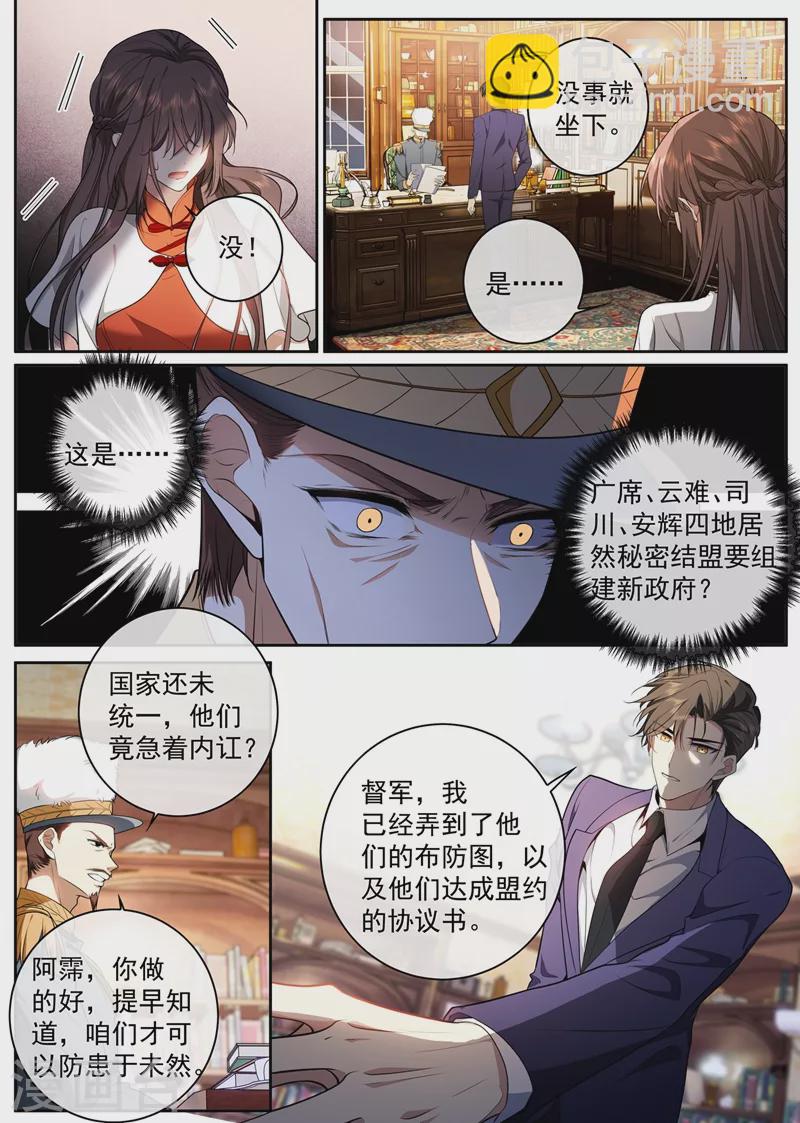第426话 终于到这一天了5