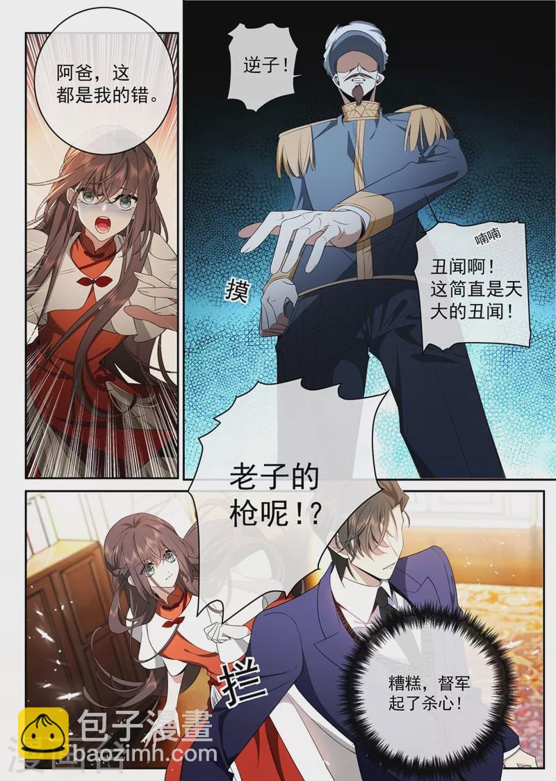 第426话 终于到这一天了7