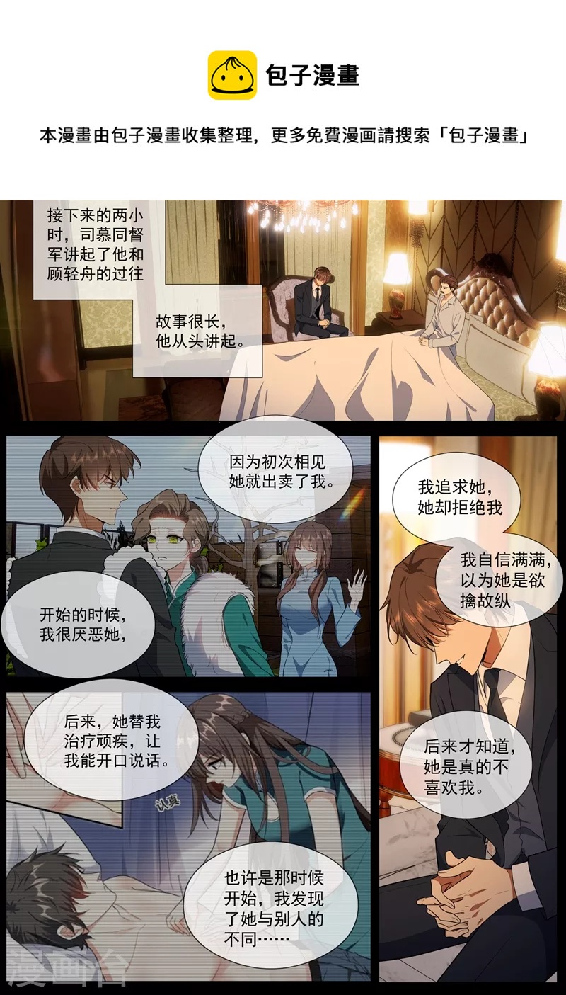 第428话 督军的条件0