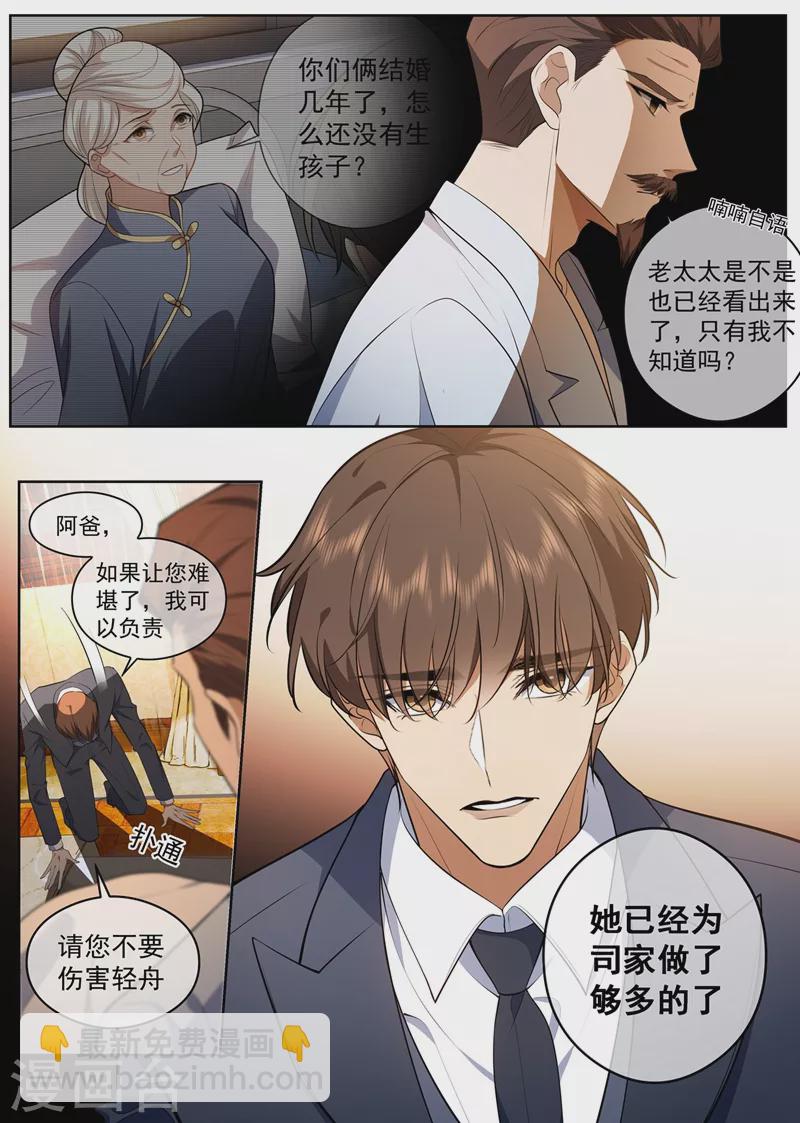第428话 督军的条件2