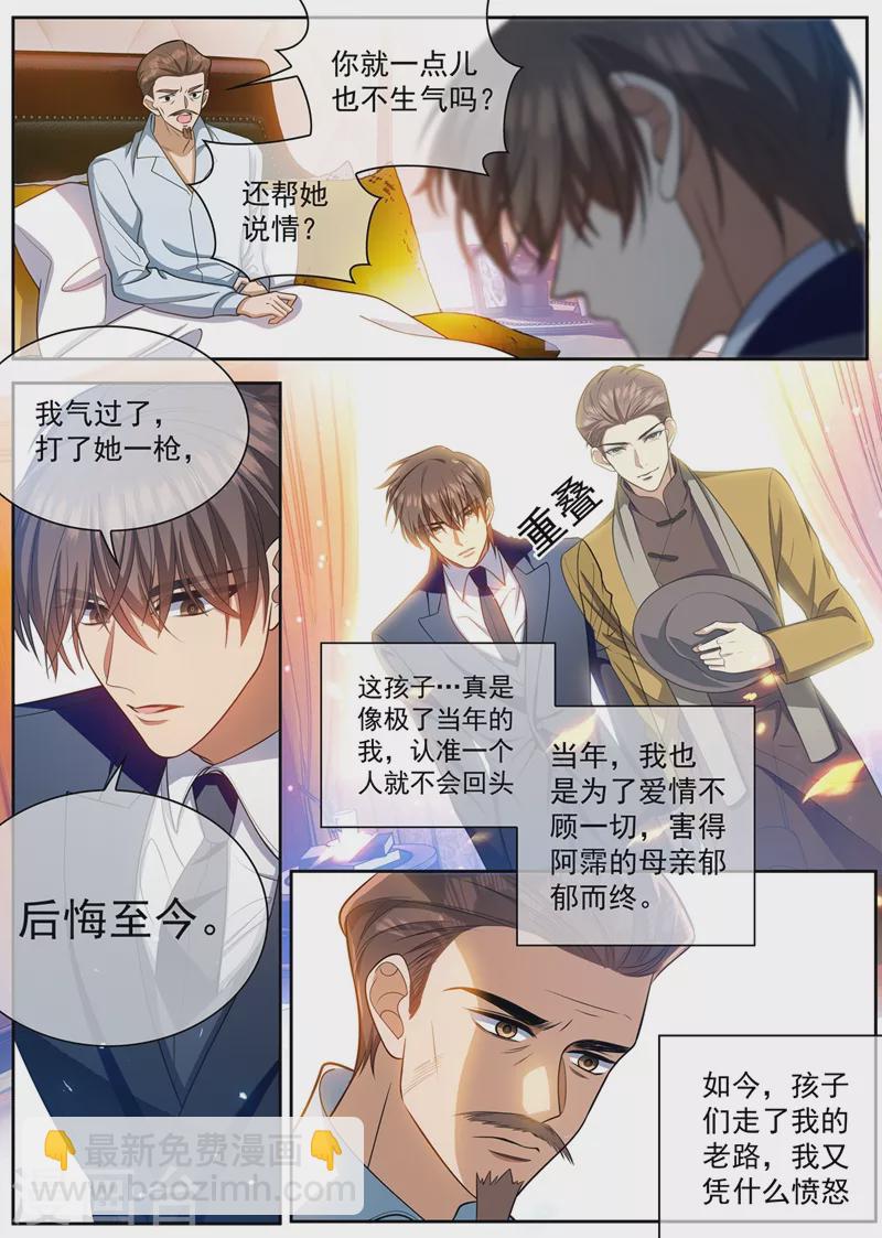 第428话 督军的条件3