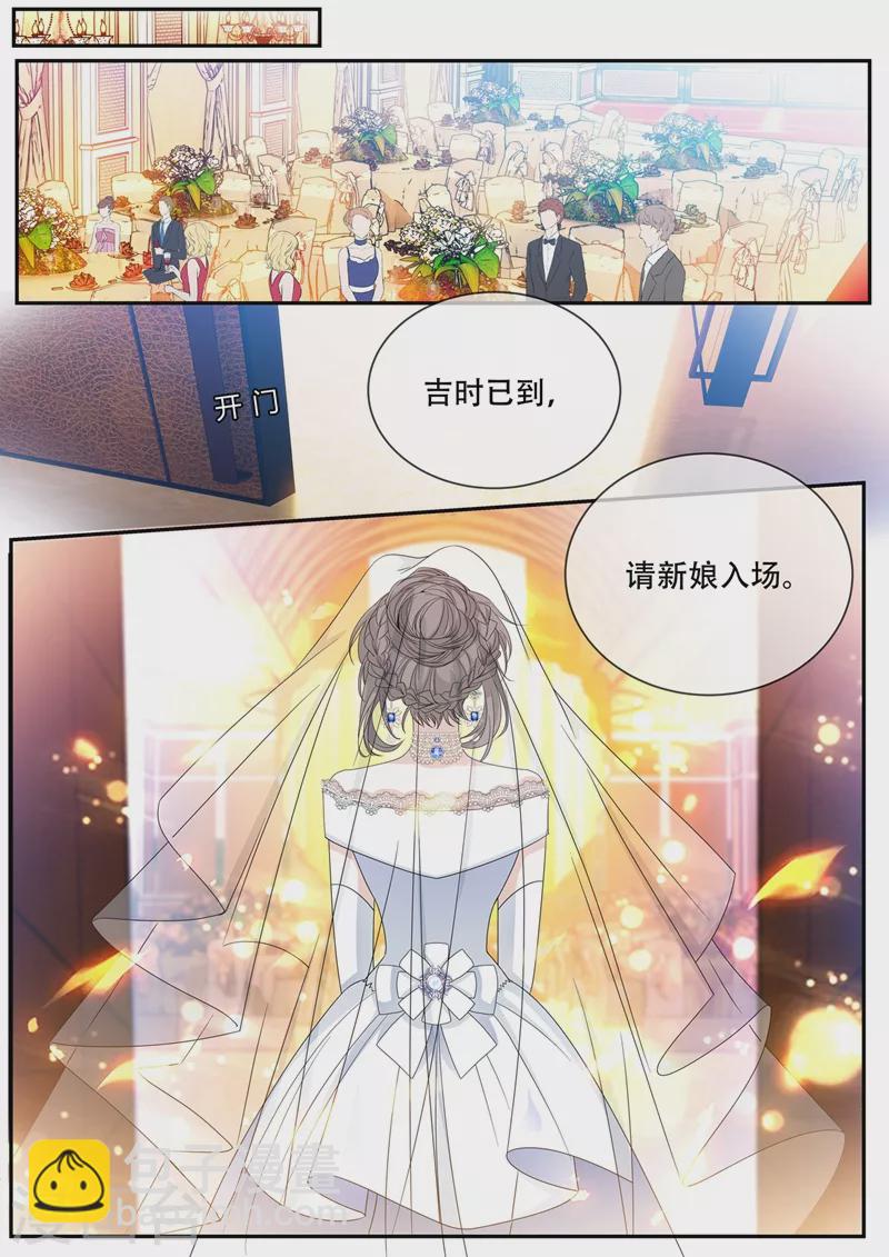 第436话 吉时已到5