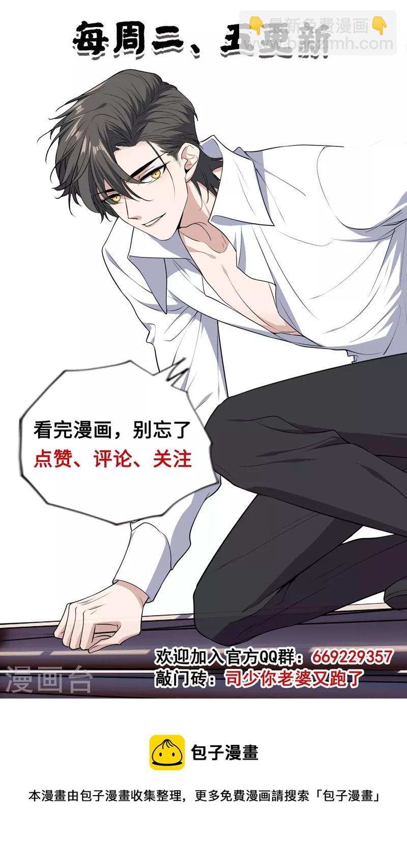 第436话 吉时已到8