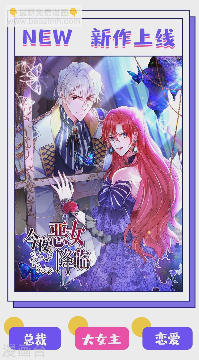 第439话 老宅的梅花树下9