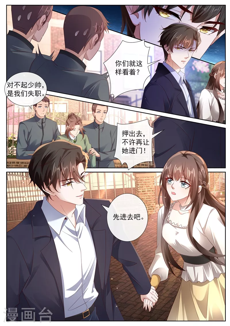 第443话 你竟然敢开枪？！6